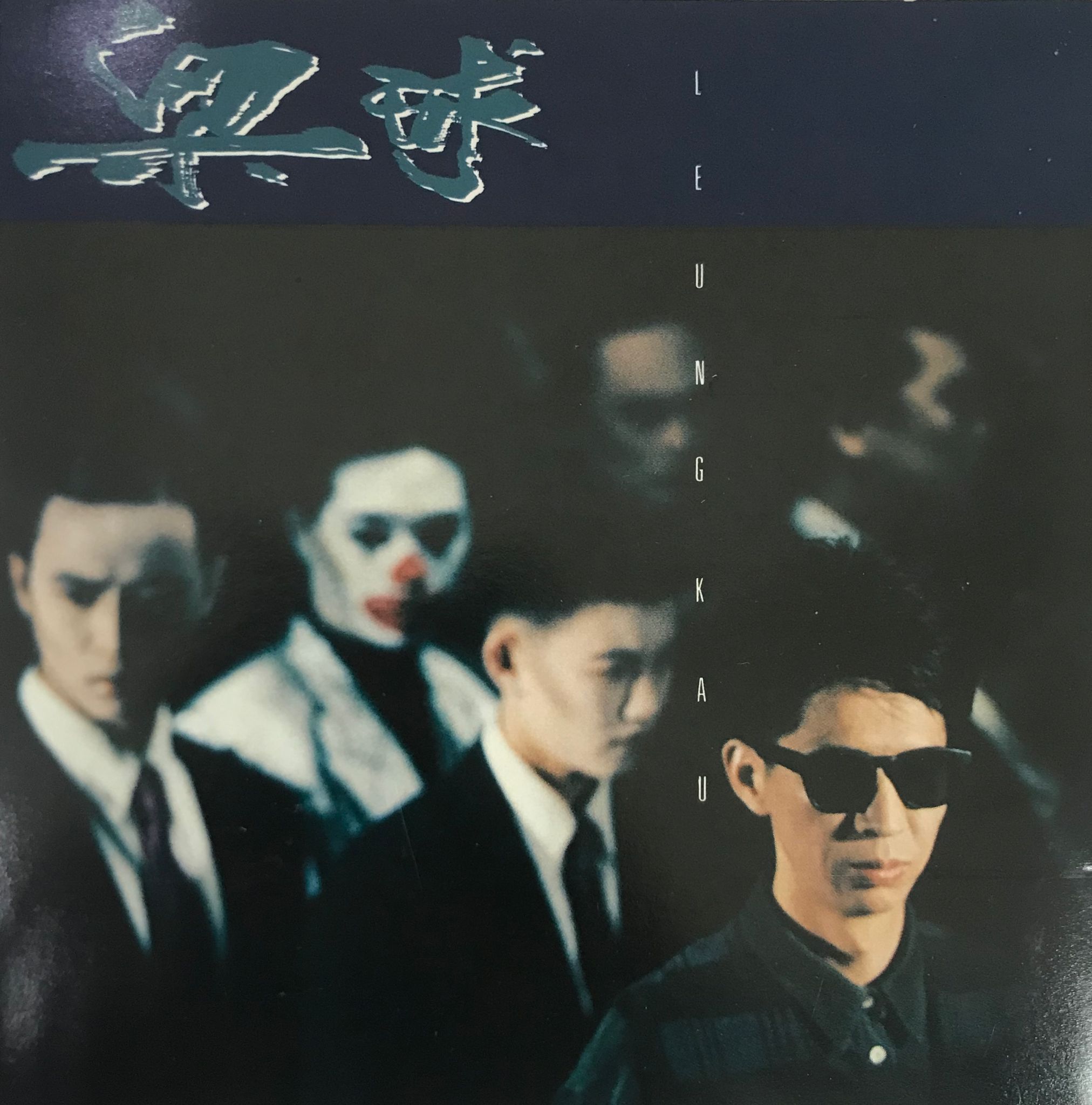 梁球（1A1 TO/日本製造）