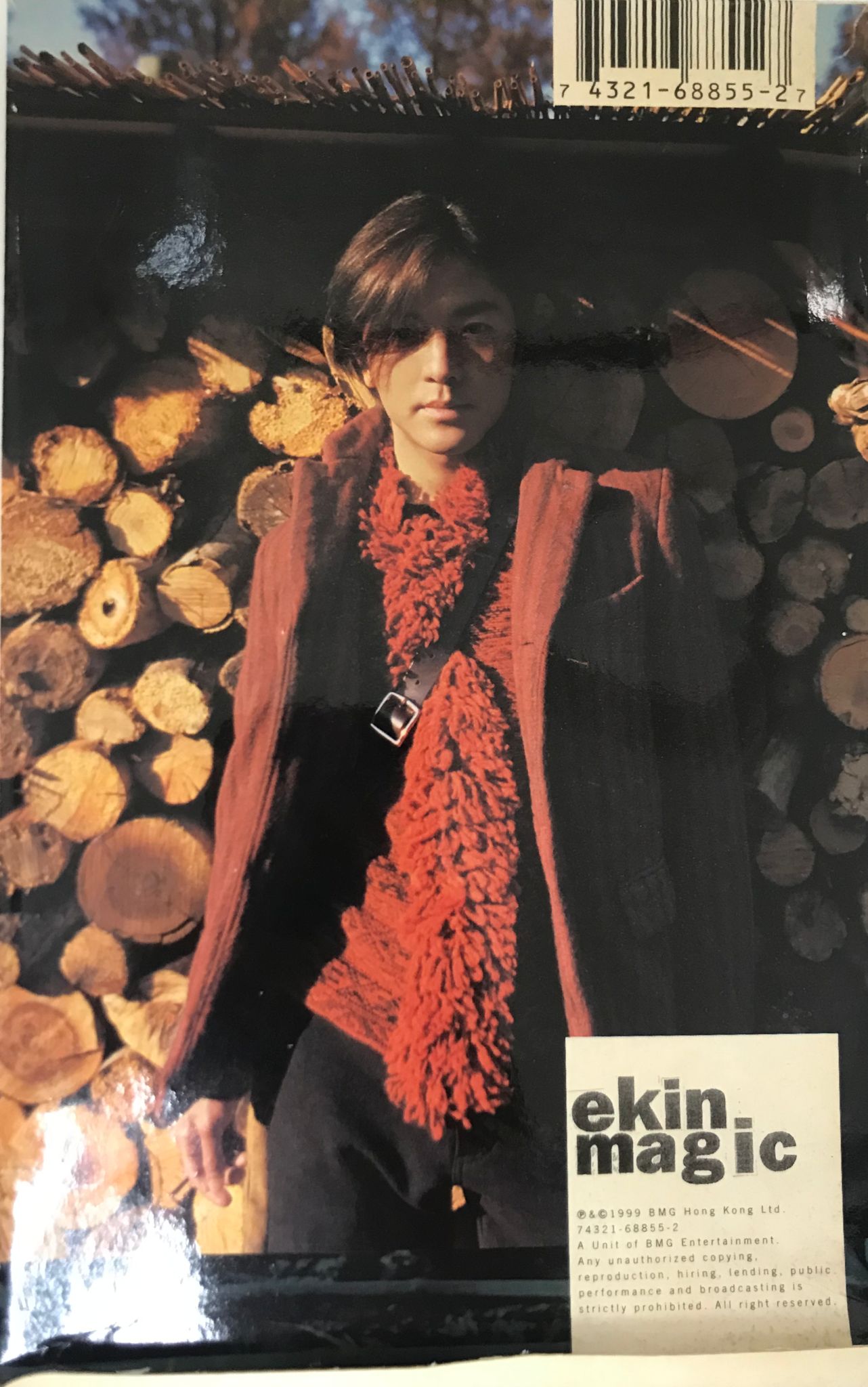 Ekin Magic（CD+AVCD）