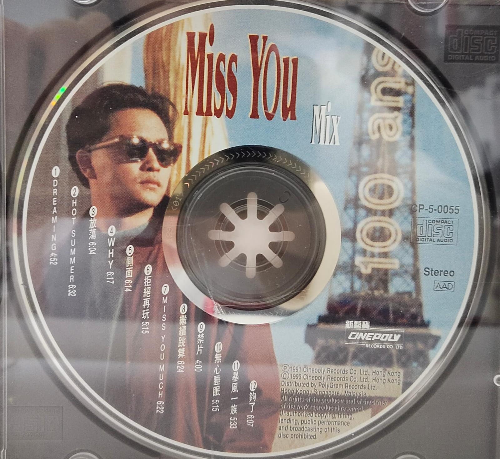 Miss You Mix