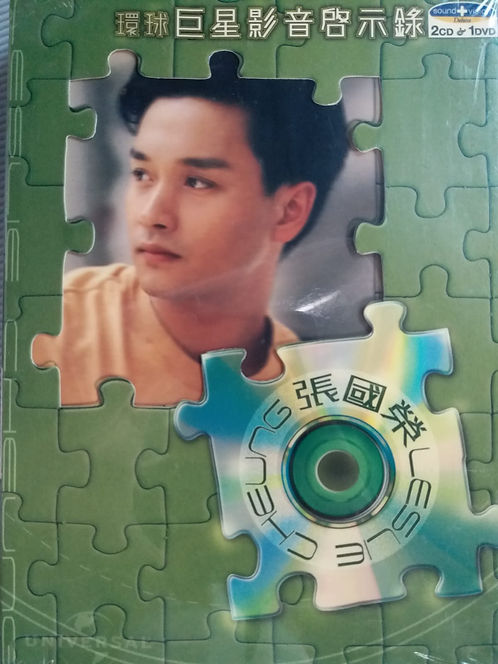 張國榮 (2 CD+DVD/全新未開封)