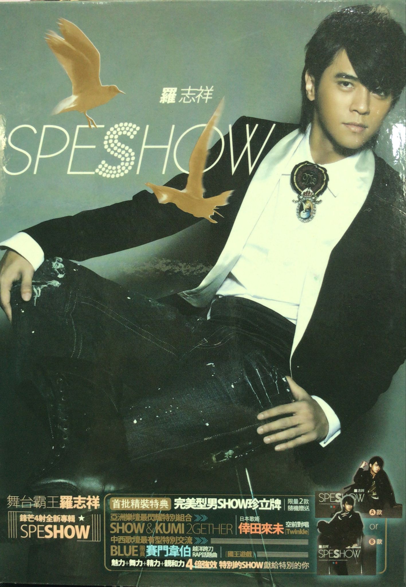 Speshow