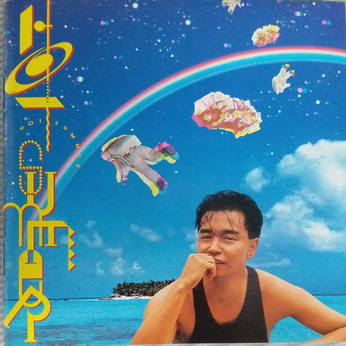 Hot Summer (T113 01 膠圈)