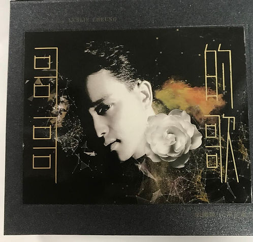 哥哥的歌 (3DSD)