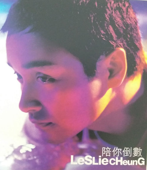 陪你倒數 (第一版)+電影"流星雨"原聲音樂大碟(CD+AVCD)