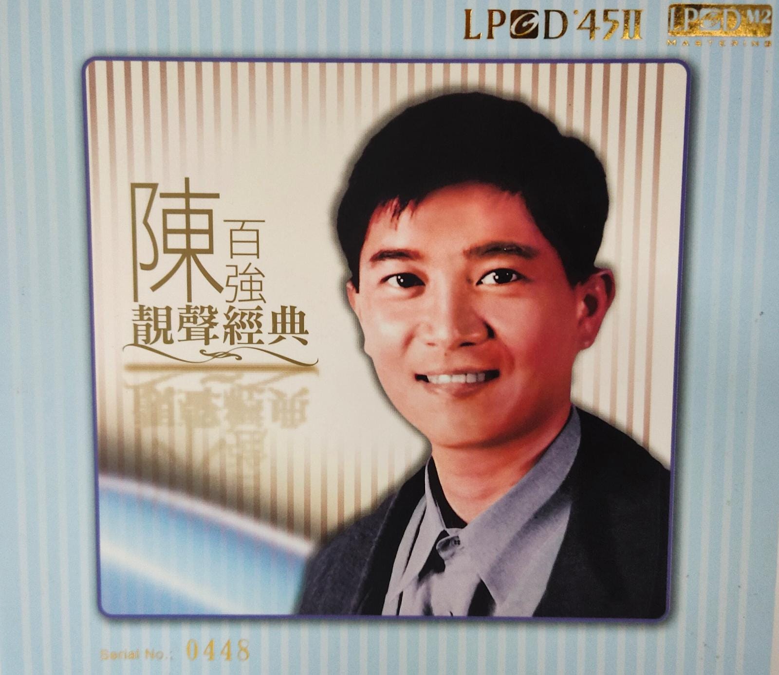 靚聲經典 限量No.0606 (LPCD45ll)