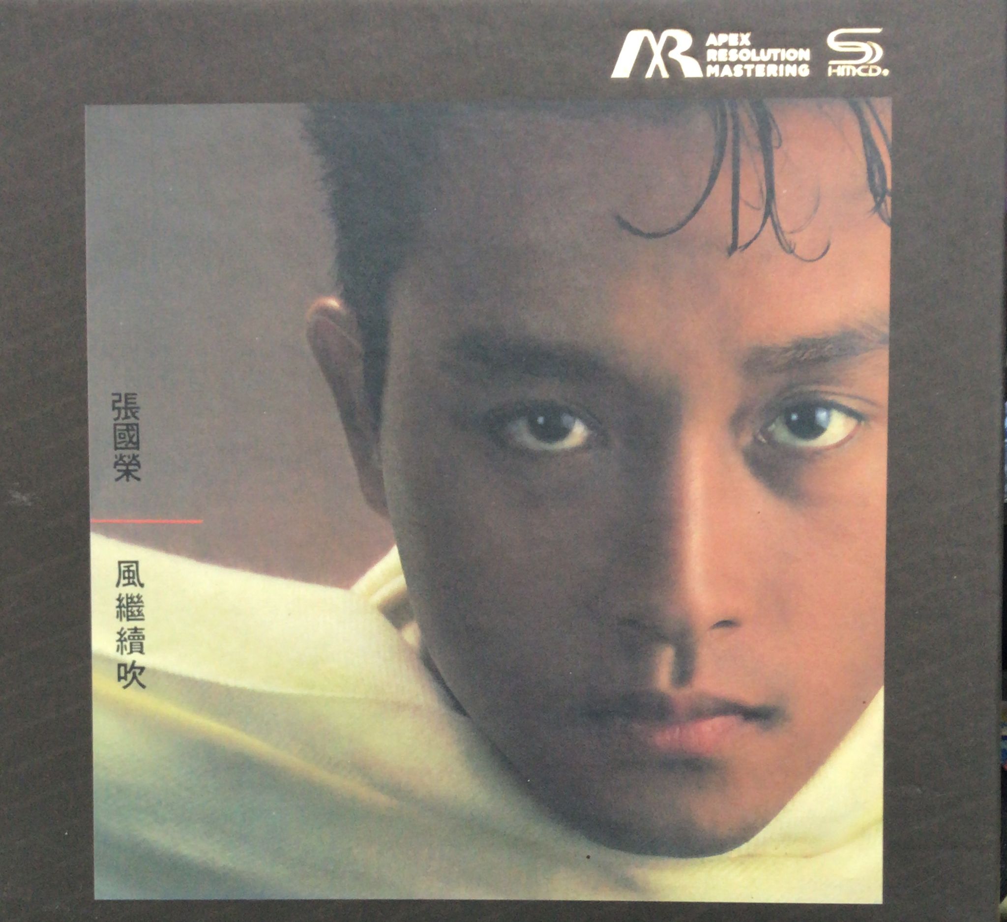 風繼續吹 (ARM SHMCD / 限量NO. 0593)