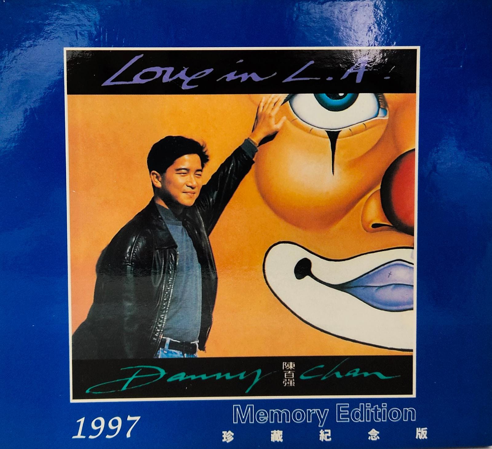 Love in L.A 珍藏紀念版