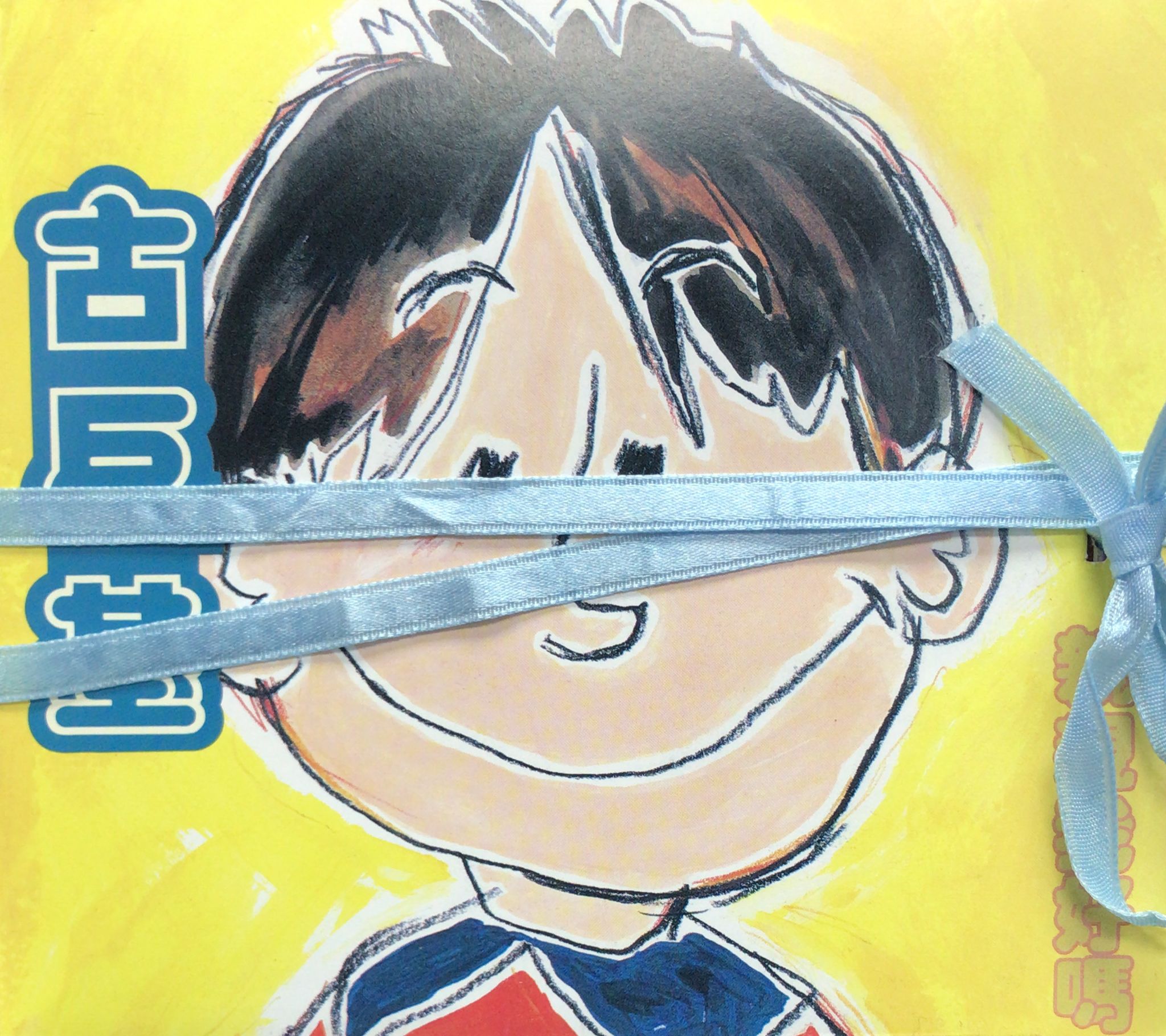 親親我好嗎