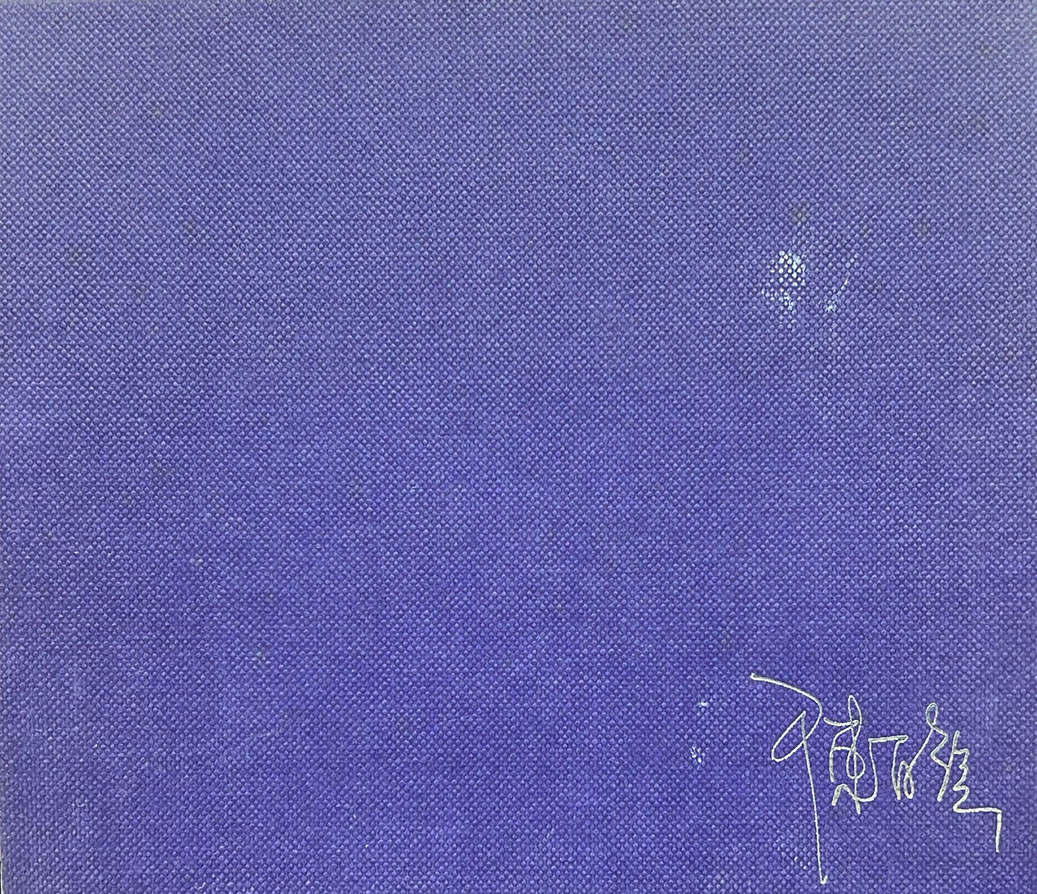 陳百強不朽金曲金藏集 (金碟/2 CD)