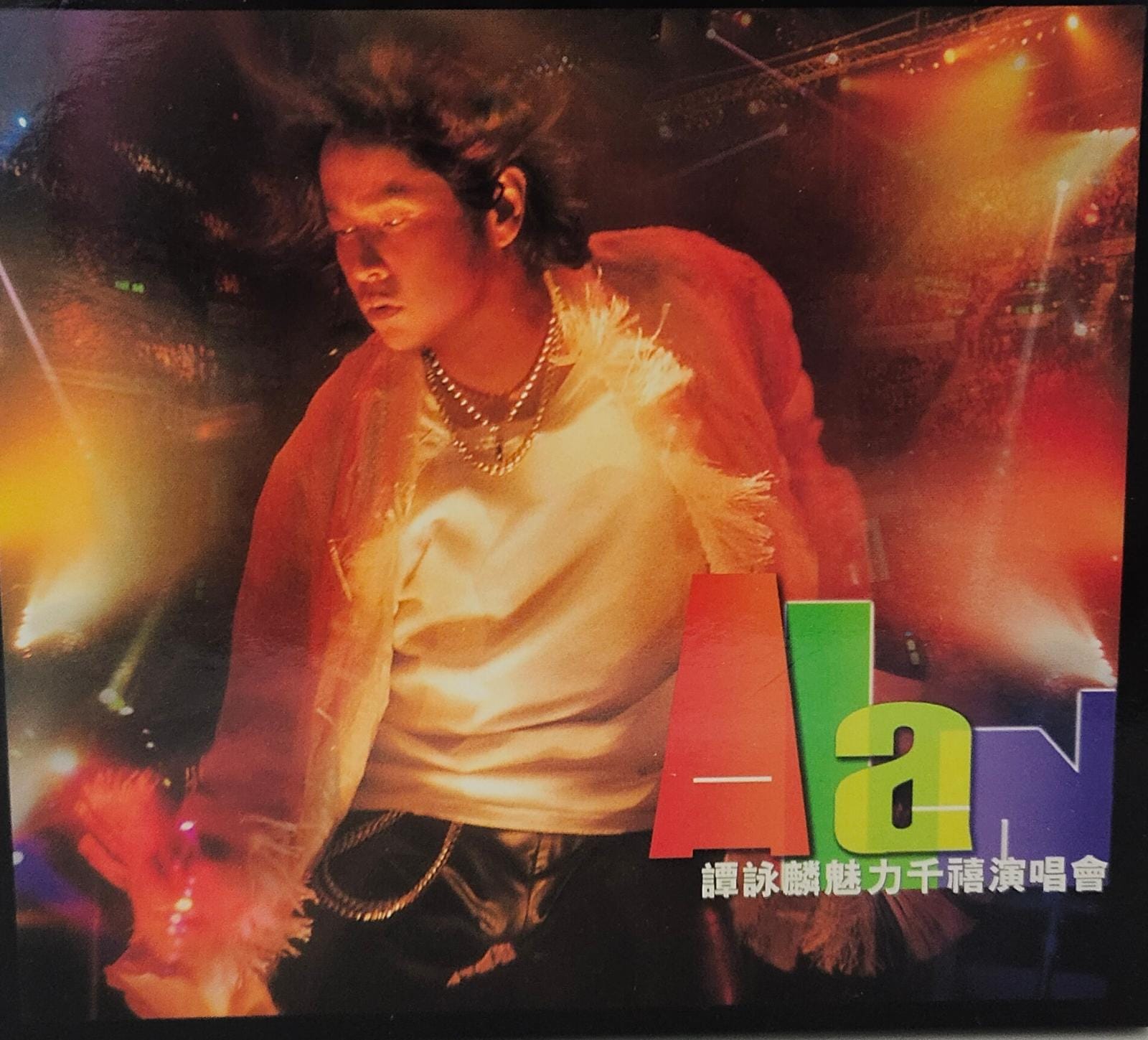 譚詠麟魅力千禧演唱會 (2CD)