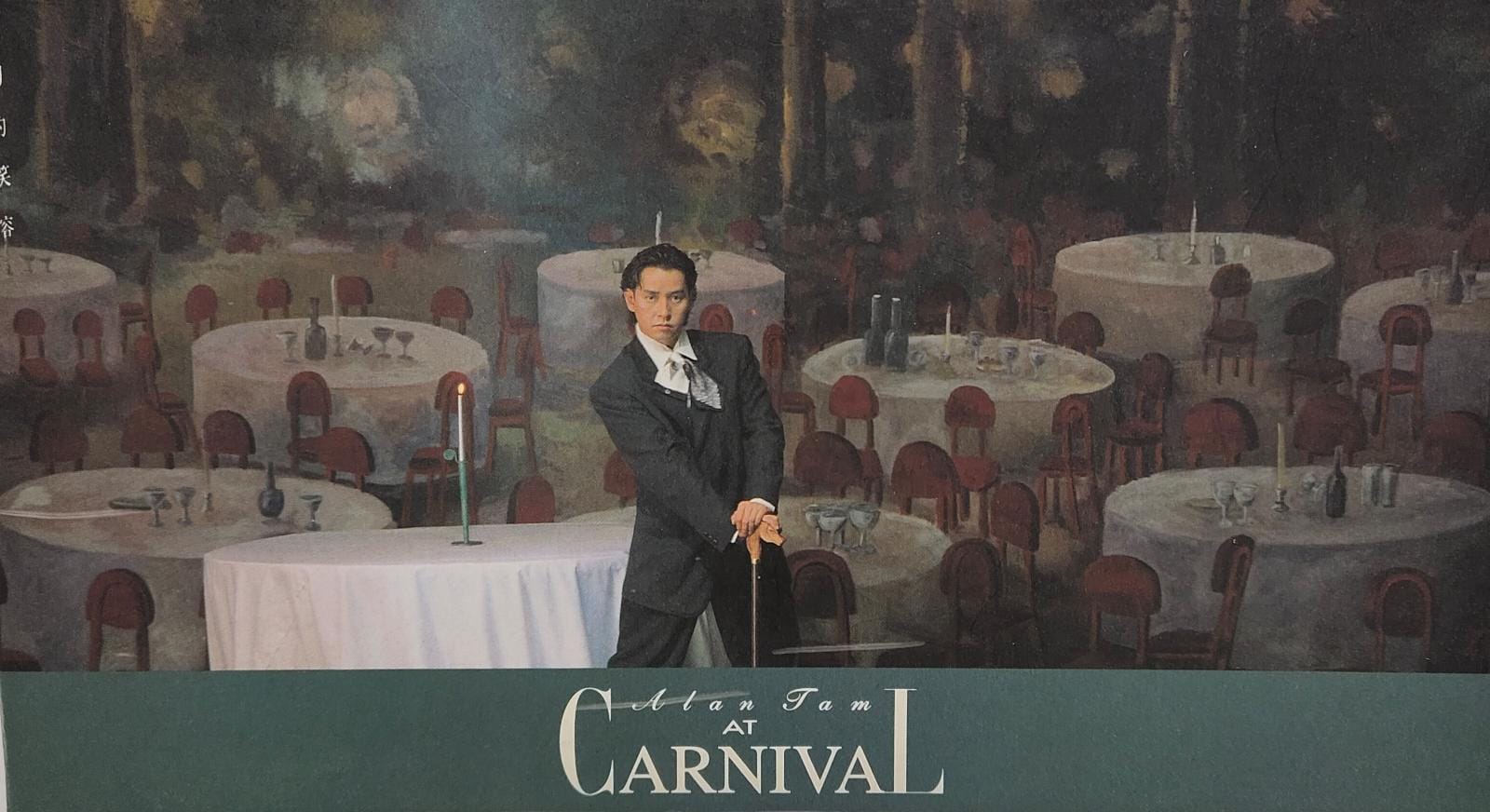 Carnival 夢幻的笑容 (長盒)