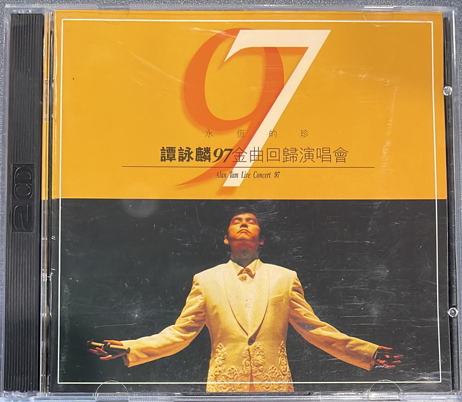 97金曲回歸演唱會 (2CD)
