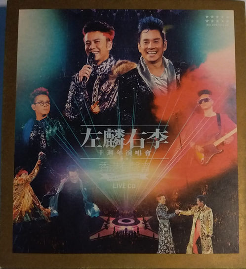 左麟右李十週年演唱會2013 香港有聲音 (3 CD)
