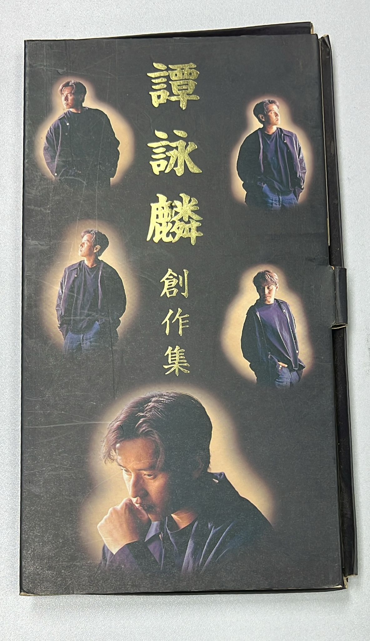 譚詠麟創作集 (金碟)