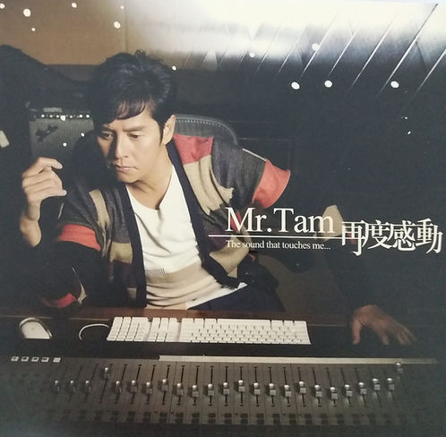 Mr Tam再度感動 (CD+DVD/DSD)