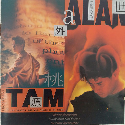 世外桃源 (Firmament)