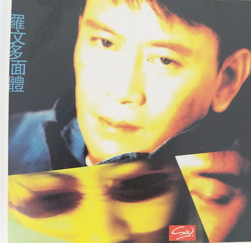 羅文多面體