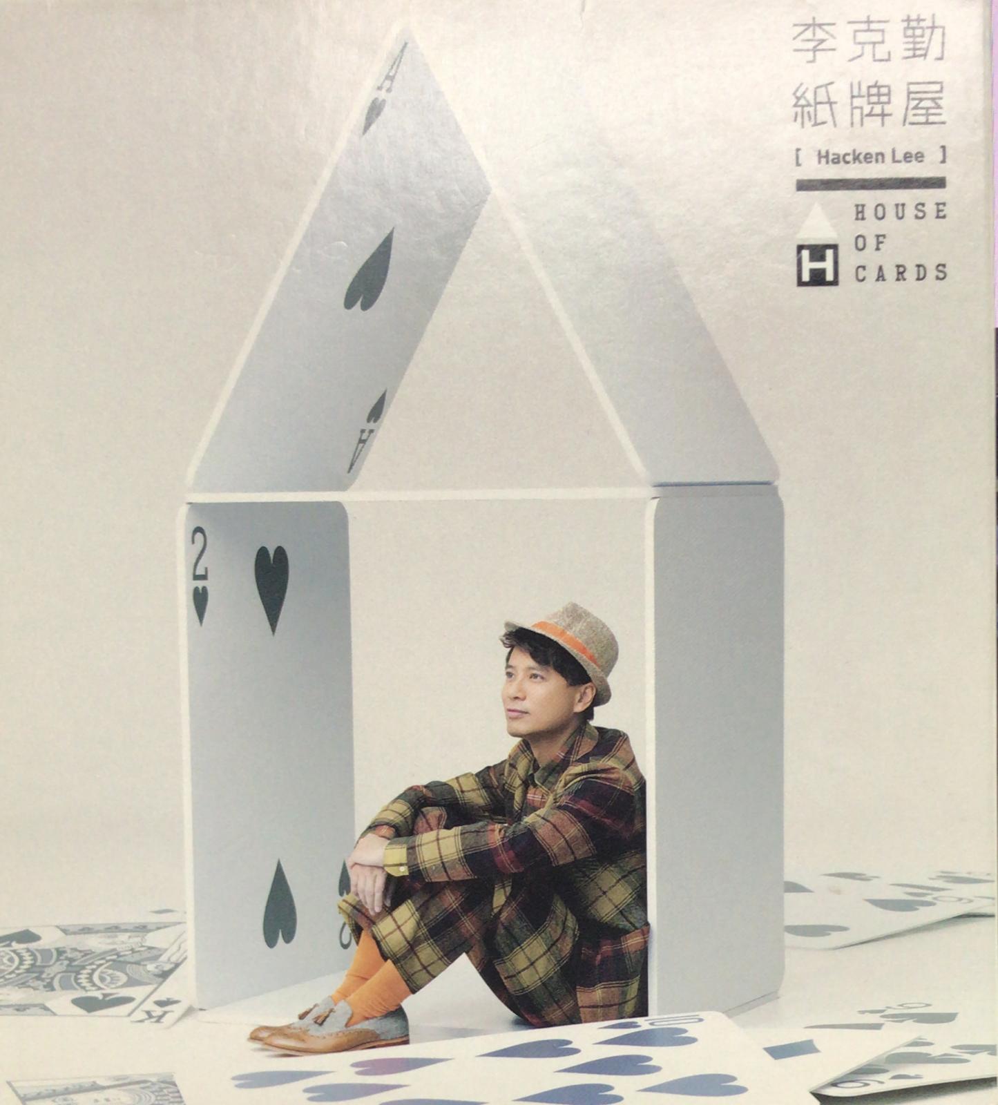 紙牌屋 (CD + DVD)