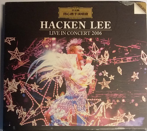 得心應手演唱會 Live In Concert 2006 (2 CD/DSD)