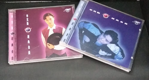 李克勤經典金曲 (2 CD)