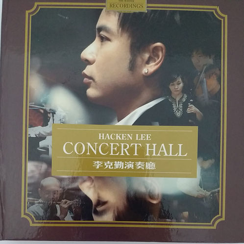 李克勤演奏廳 (2-Sided Disc - CD&DVD)
