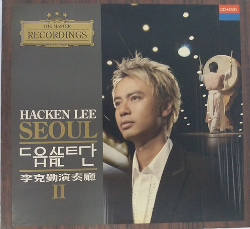 李克勤演奏廳 II (CD+DVD/DSD)