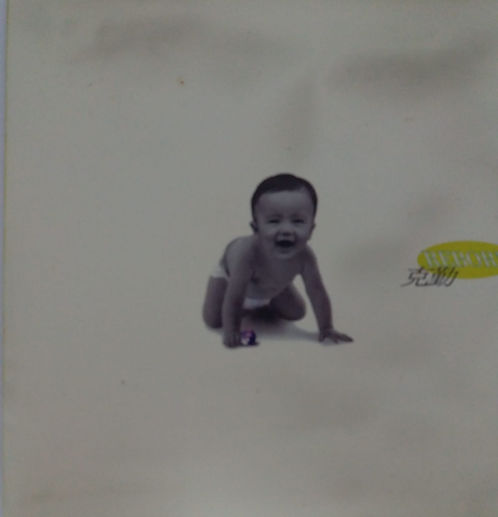 Reborn