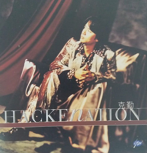 HACKENATION