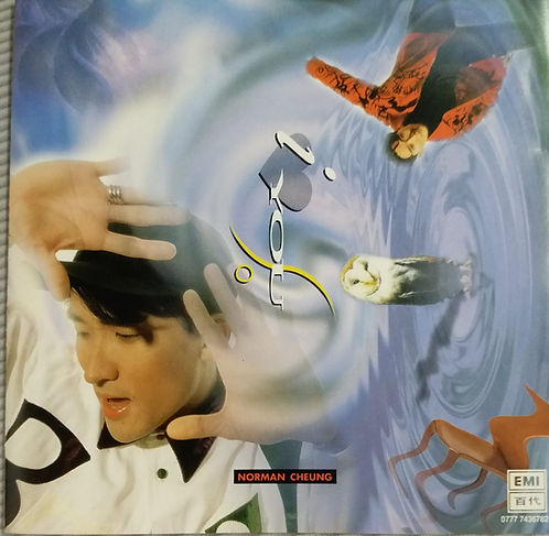 I Love You So (日本制造)