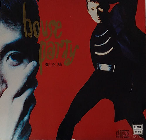 House Party (PAN ASIA / Mastering In USA)