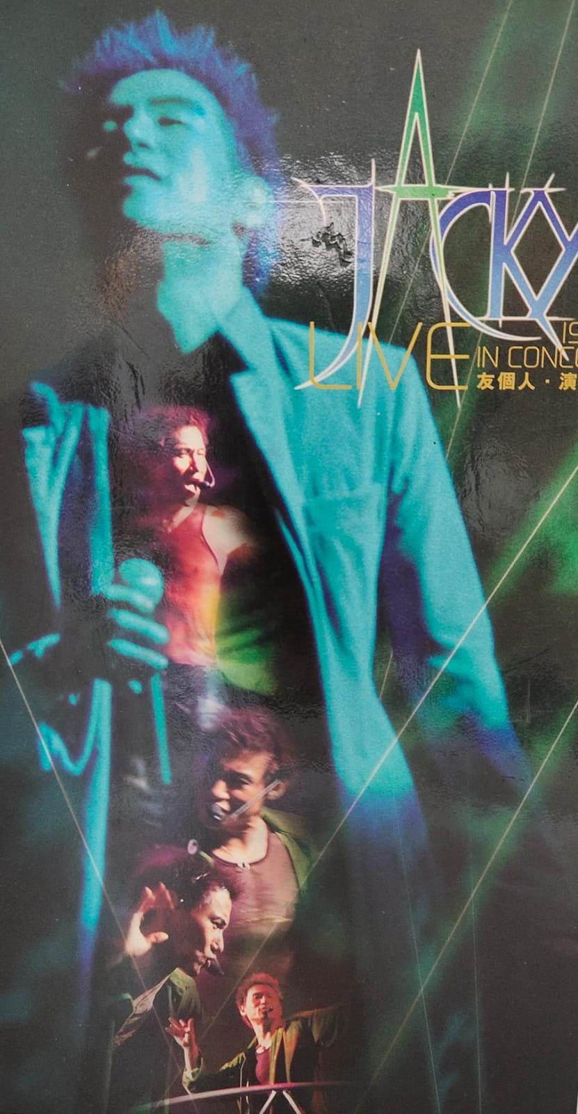友個人演唱會1999 In Concert (2 CD)