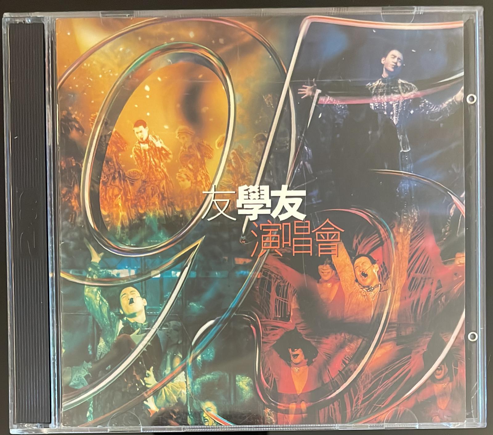 友學友演唱會 (2CD)