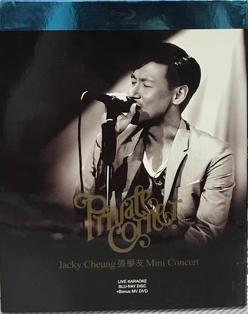 Private Corner 迷你音樂會 Karaoke (Live Blu-ray + Bonus MV DVD)
