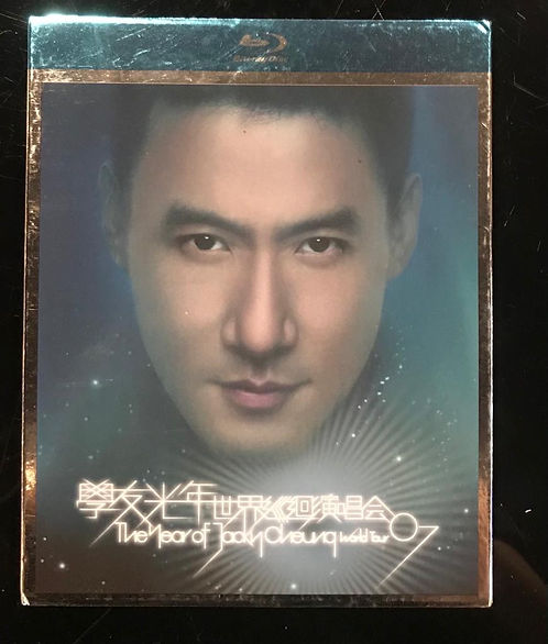 學友光年世界巡迴演唱會'07 - 香港站 Blu-ray