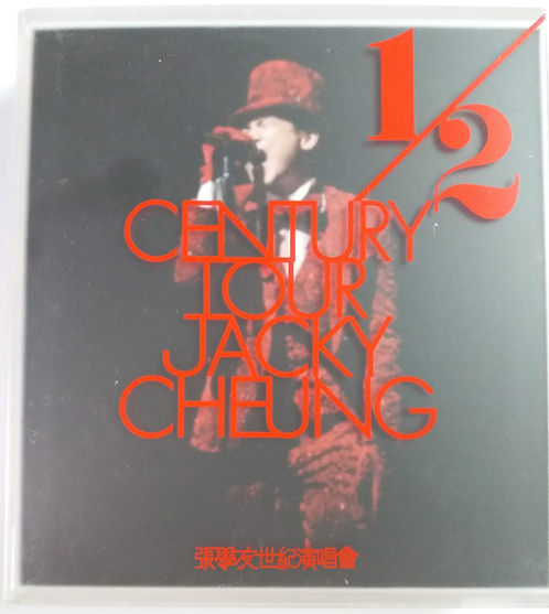 1/2 世紀演唱會 (3 CD)