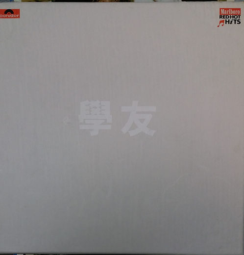 餓狼傳說 (紙盒裝)