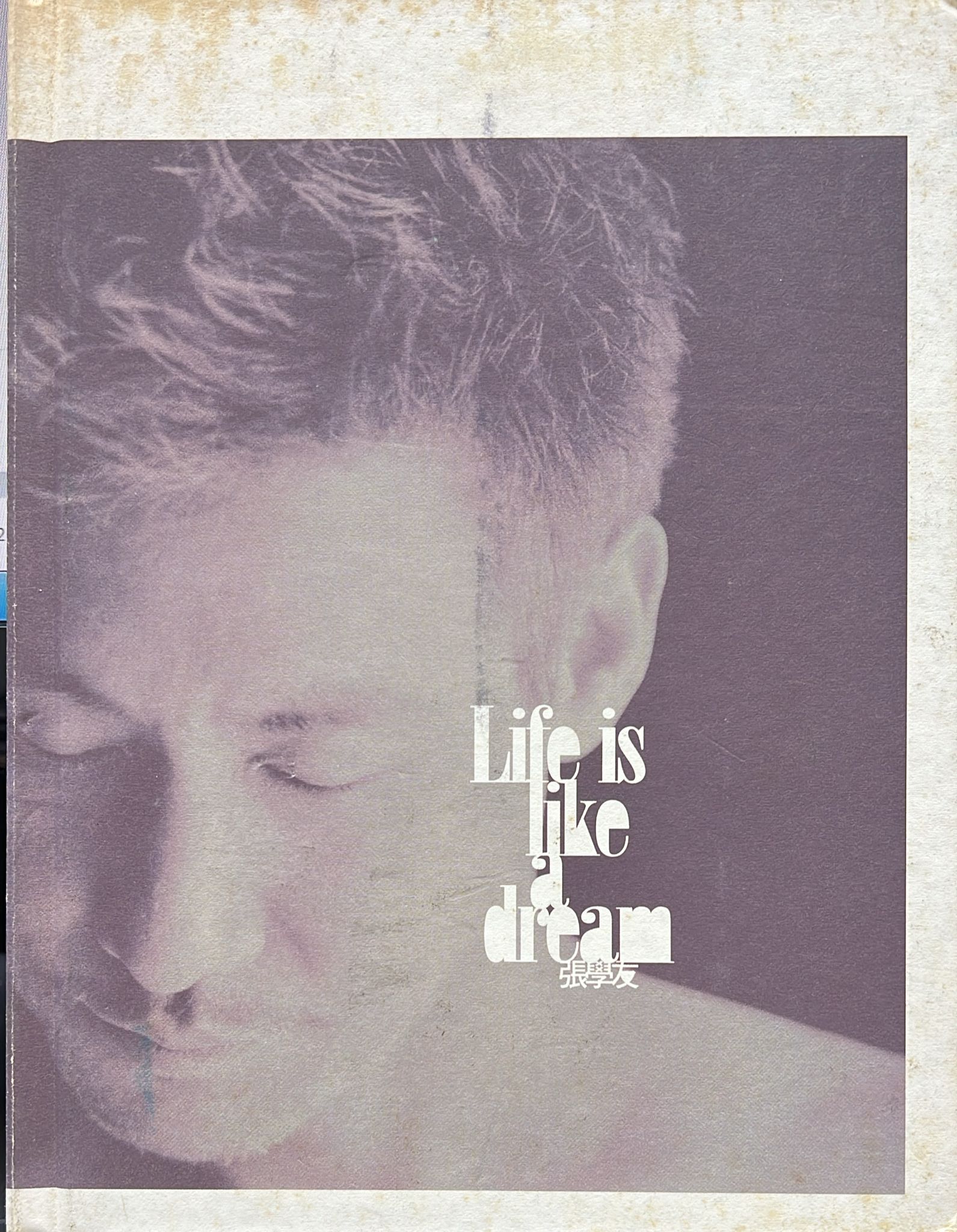 Life is like a dream