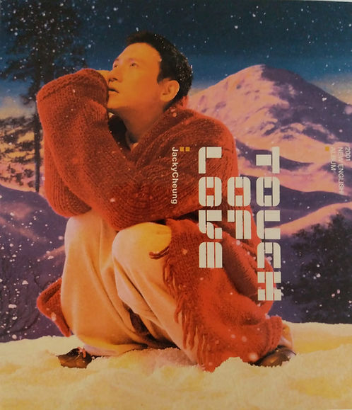 Touch Of Love (2 CD)