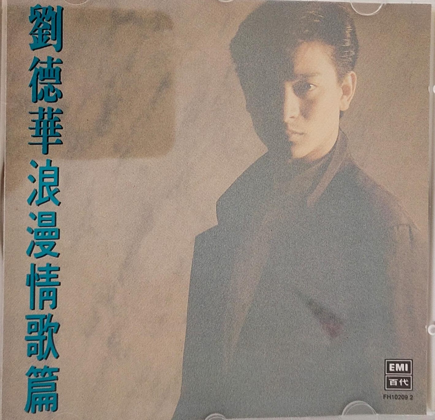 劉德華浪漫情歌篇 日本TO1A1版