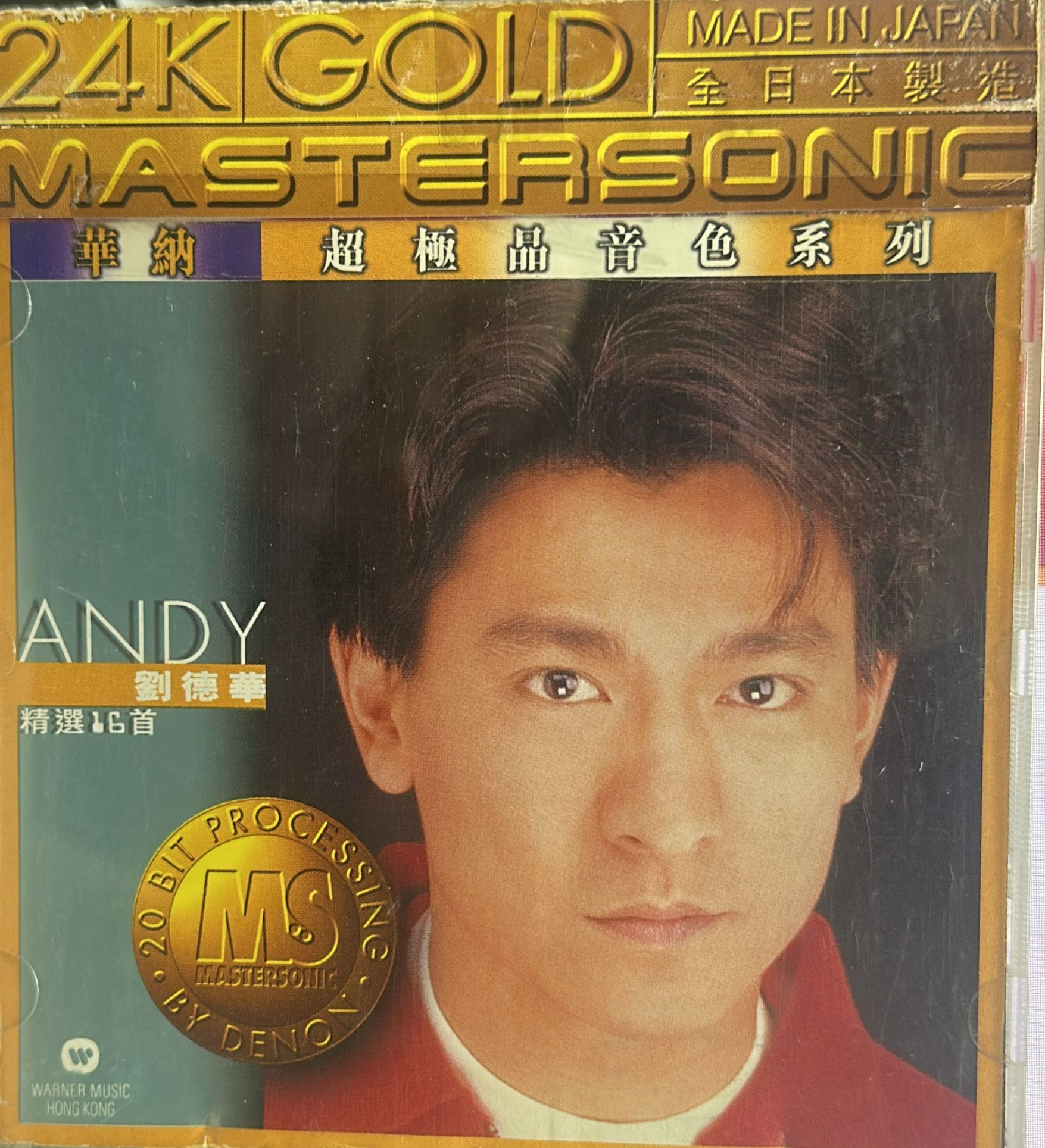 華納超極品音色系列 24k Gold (日本製造 1M4)