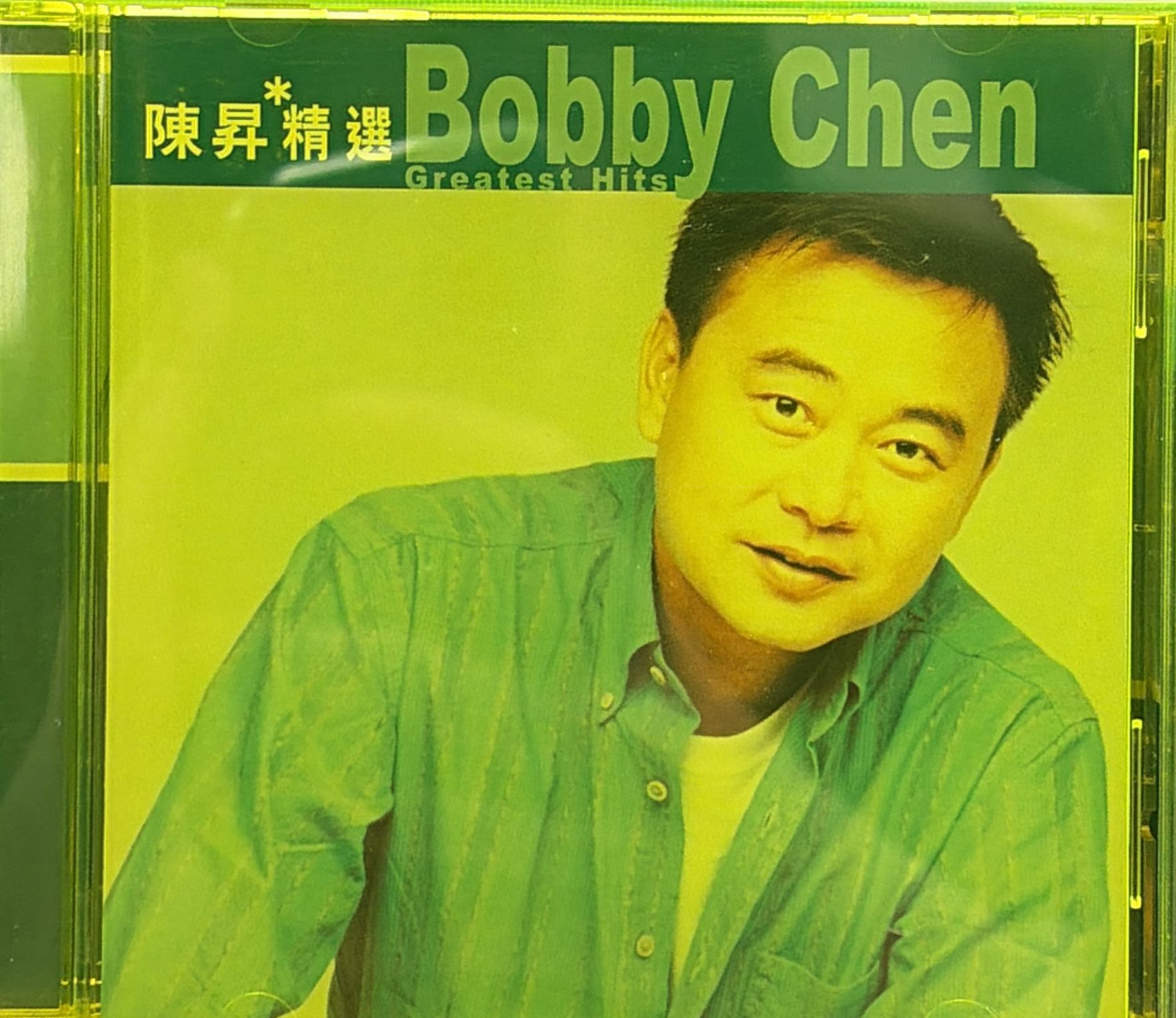 陳昇精選
