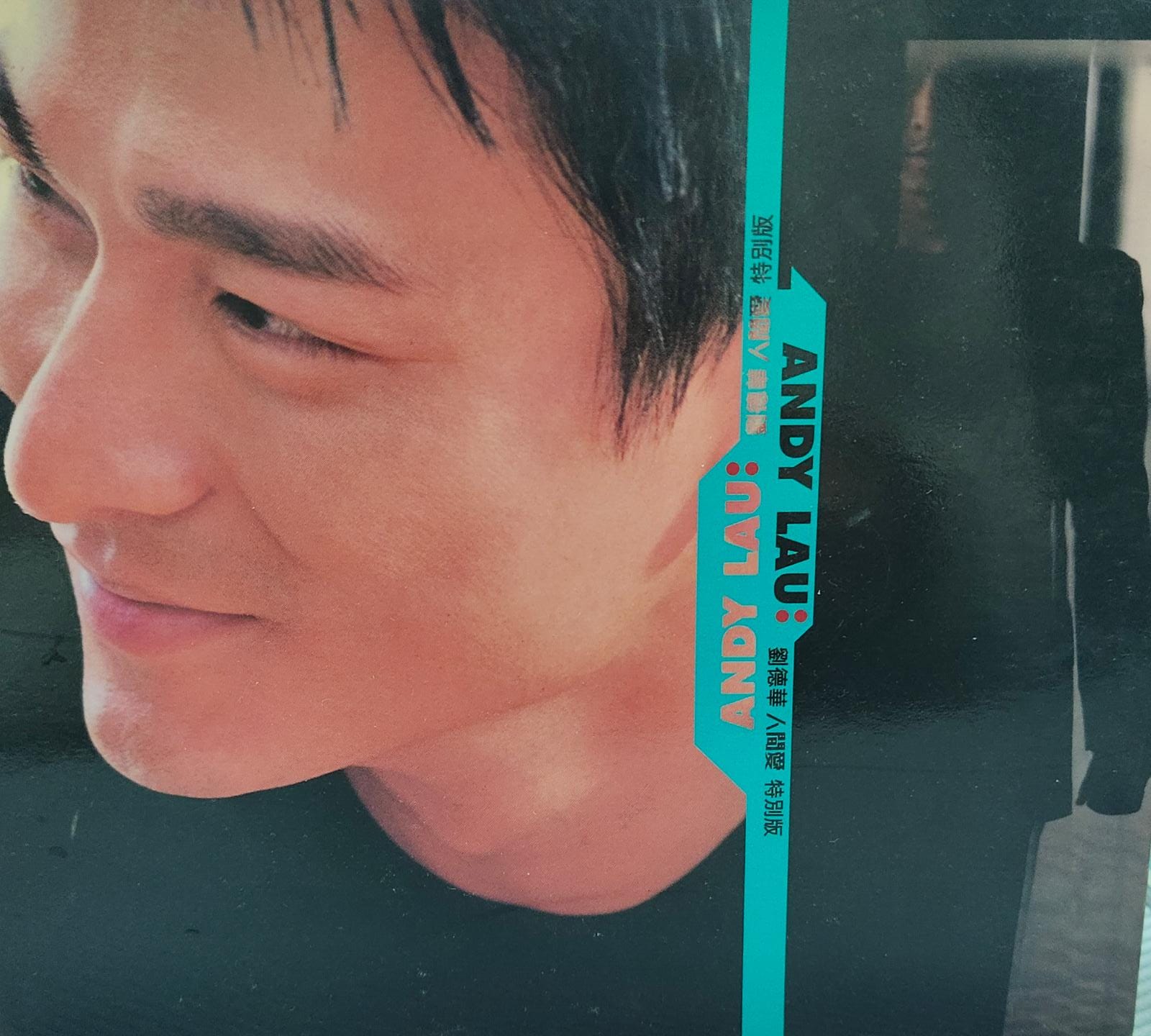 人間愛 特別版 (CD+AVCD)