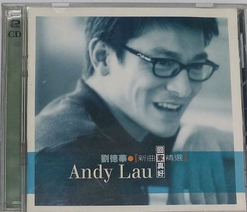 回家真好 新曲+精選 2 CD (香港版)