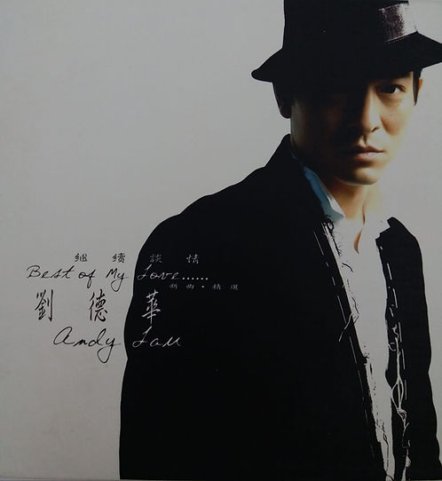 繼續談情新曲．精選 Best Of My Love...... Box Set (2 CD)