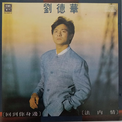 法內情回到你身邊 (日本/TO 1A2)