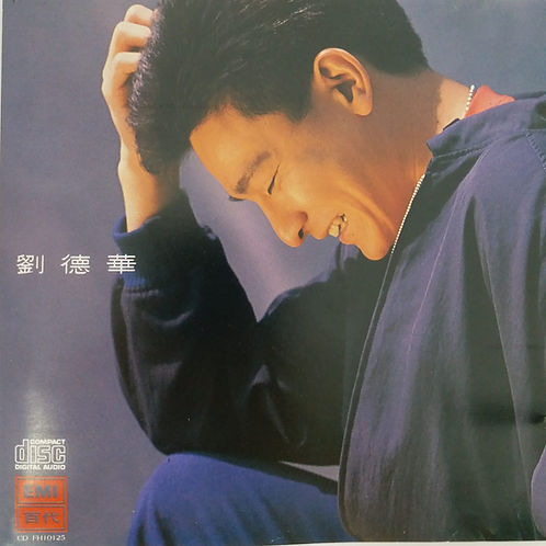 共你傷心過 (CDFH10125)