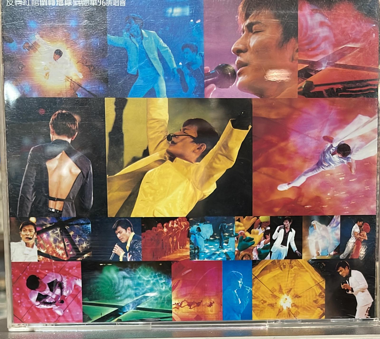 反轉紅館倒轉地球劉德華96演唱會 Andy Lau In Concert 96 Live (2 CD)