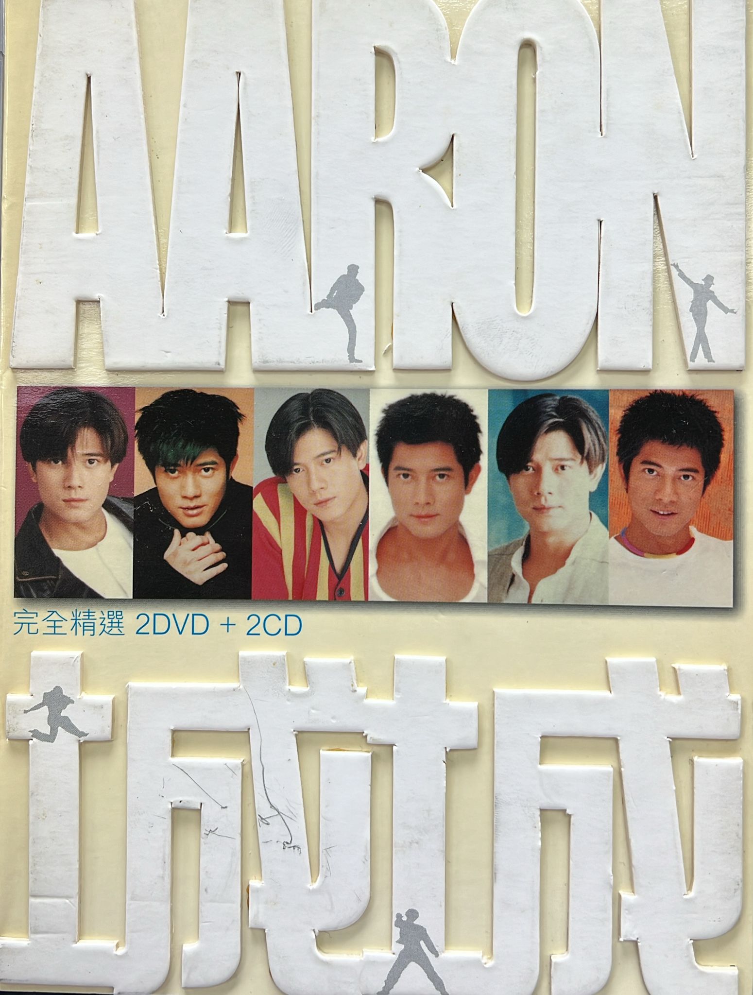 完全精選 (2CD+2DVD)