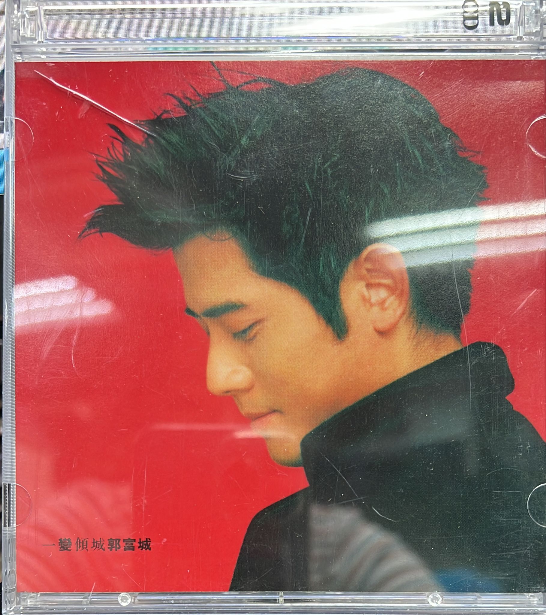 一變傾城 (CD+VCD)