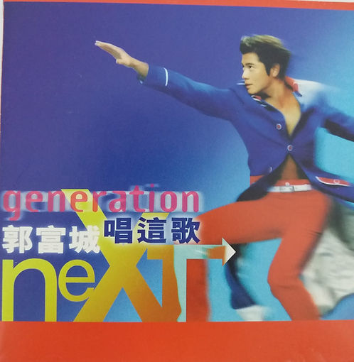 唱這歌 (CD+VCD)